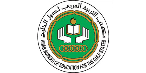 انطلاق جائزة مكتب التربية العربي لدول الخليج 