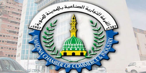 «نظام العمل الجديد».. لقاء بغرفة المدينة 