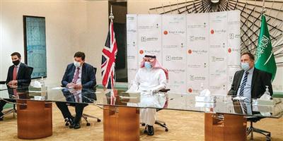 الهيئة الملكية لمدينة الرياض تعلن افتتاح كلية «كينجز الرياض» 