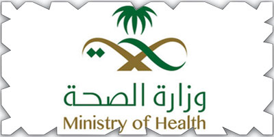 «الصحة»: تسجيل (1026) حالة مؤكدة وتعافي (1055) 