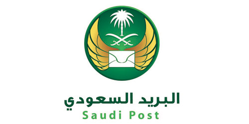 البريد السعودي يطلق هويته الجديدة «سُبل» 
