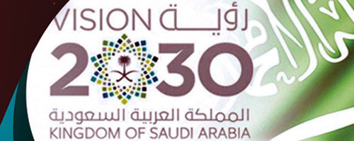 من 15.8 % في عام 2015 إلى 4.5 % في 2019م وأدى إلى تقوية موقفها المالي 