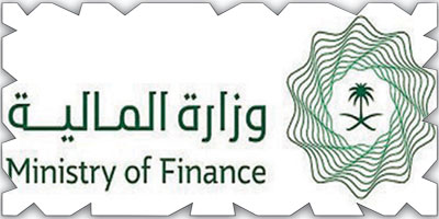 «المالية» ترحب ببيان خبراء صندوق النقد الدولي في ختام مشاورات المادة الرابعة للعام 2021م 