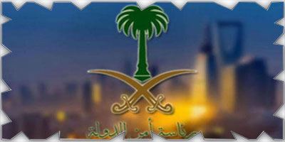 أمن الدولة تُحذر من رسائل خارجية مجهولة تدعو لجمع أموال أو تبرعات 