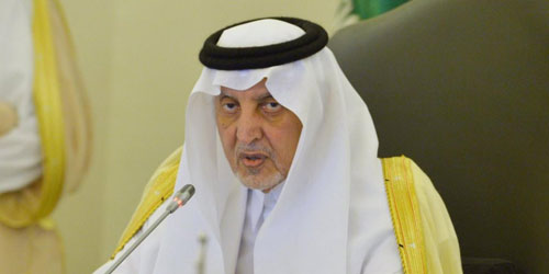  أمير منطقة مكة المكرمة