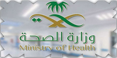 «الصحة» تؤكد ضرورة التقيد بالتدابير الوقائية وتطبيق التباعد الاجتماعي 