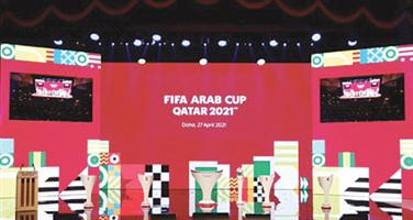 الكشف عن مواعيد مباريات تصفيات كأس العرب 2021 