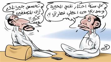 al-jazirah cartoon