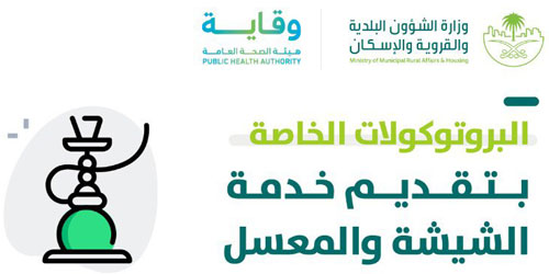 ابتداء من يوم غد الاثنين 