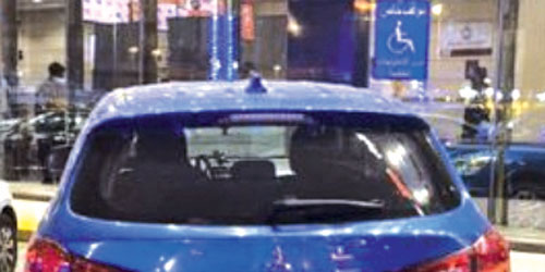  مركبة في موقف مخالف