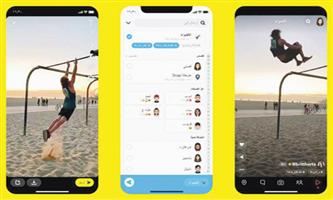 Snapchat تطلق منصة الترفيه الجديدة Spotlight في منطقة الشرق الأوسط وشمال إفريقيا 