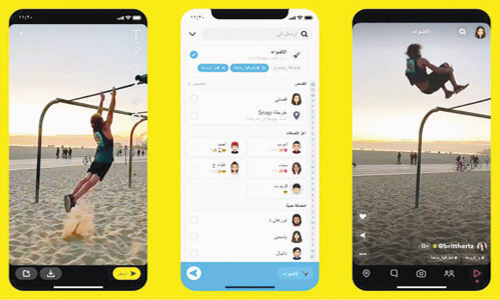 Snapchat تطلق منصة الترفيه الجديدة Spotlight في منطقة الشرق الأوسط وشمال إفريقيا 