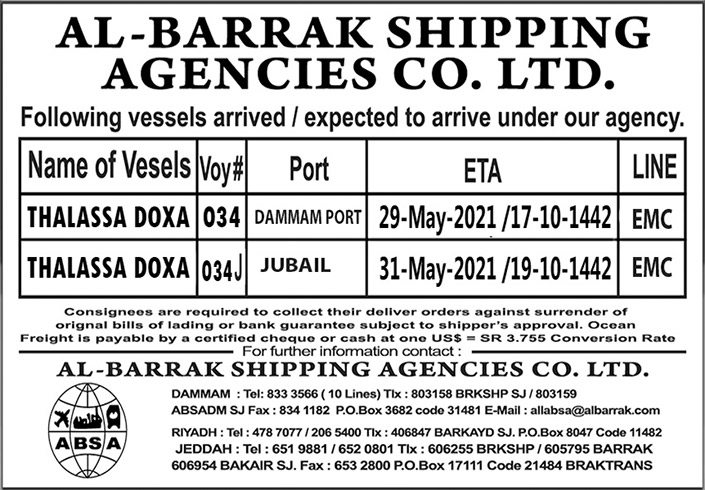 al- barrak shipping agenies co. ltd. 