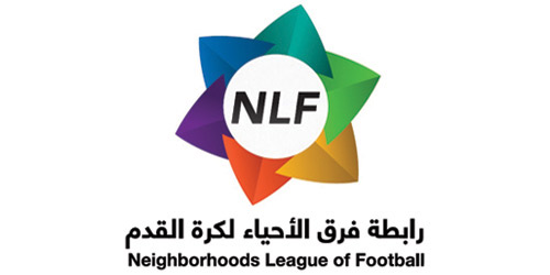 انطلاق بطولة كأس رابطة فرق أحياء الرياض 