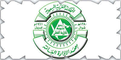 «معهد الإدارة» ينظّم مؤتمر «الإعداد لمواهب المستقبل» 