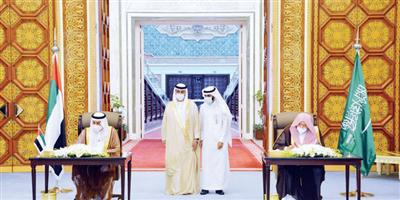 تأسيس جمعية الصداقة البرلمانية السعودية - الإماراتية 