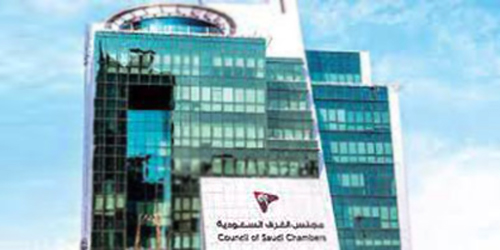 مجلس الغرف السعودية يبحث إشراك «القطاع الخاص» في مشاريع صندوق الاستثمارات العامة 