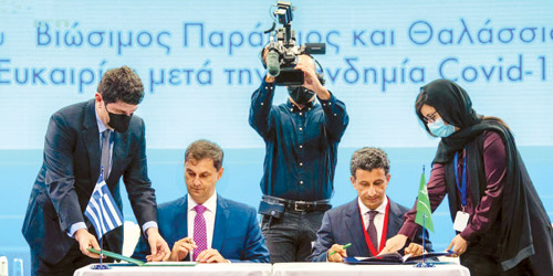 اتفاقية تفاهم بين المملكة واليونان في السياحة الساحلية والبحرية 