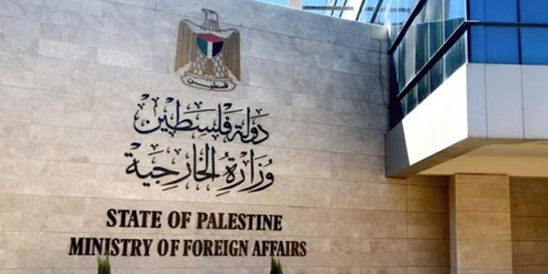 الخارجية الفلسطينية: وقف الاستيطان هو المدخل الجدّي لإحياء عملية السلام 