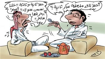 al-jazirah cartoon