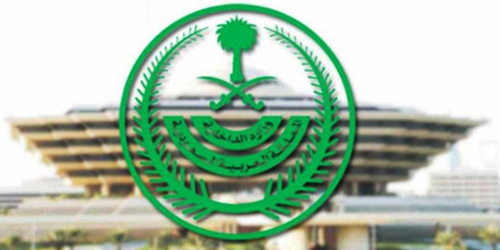 تنفيذ حد الحرابة في داعشي مصري قتل جندياً وهو يصلي 