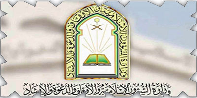 «الشؤون الإسلامية» تعيد افتتاح 8 مساجد 