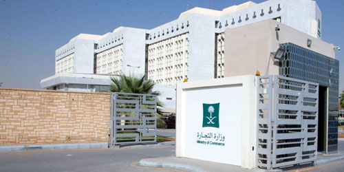 التعريف بالنظام الإلكتروني الجديد لسحب وفحص عينات السلع والمنتجات 