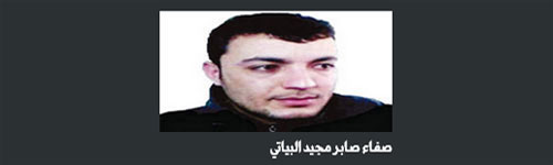 «المترادِفُ» و«ما اختلفت ألفاظُه واتفقت معانيه» 