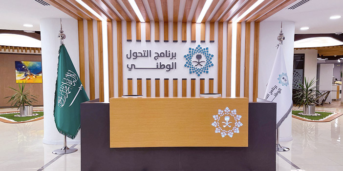 «ويستمر التحول الوطني».. إنجازات كبرى ونجاحات عالمية 