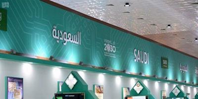 16 شركة سعودية تشارك في معرض الصحة العربي 2021 