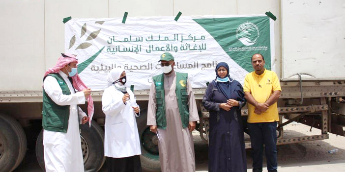 تسليم مساعدات طبية لوزارة الصحة اليمنية 