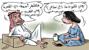 al-jazirah cartoon