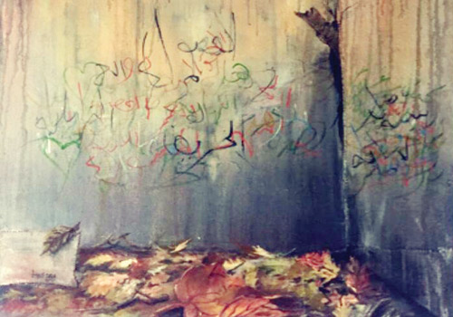  الفنان: مهدي عقيلي