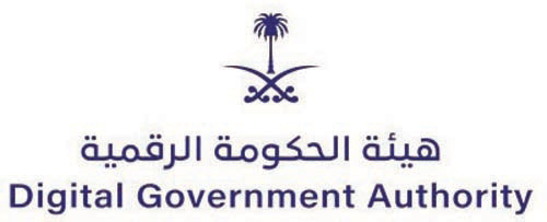 هيئة الحكومة الرقمية تطلق خدمات تسجيل النطاقات السعودية للجهات الحكومية 