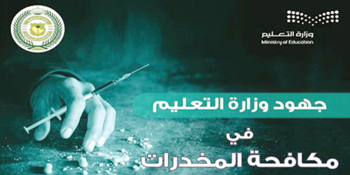 لإبراز جهود المملكة المحلية والدولية 