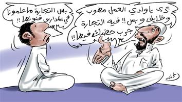 al-jazirah cartoon