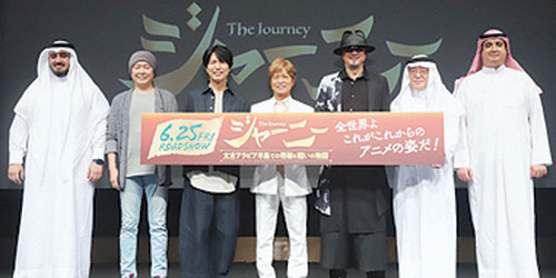 تدشين فيلم «الرحلة» في طوكيو وسط حضور رسمي وإعلامي كبير 