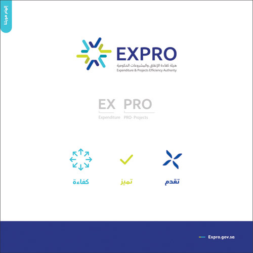  الهوية الجديدة