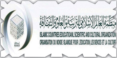 لجنة التراث في العالم الإسلامي: تسجيل 97 موقعًا على قوائم الإيسيسكو 