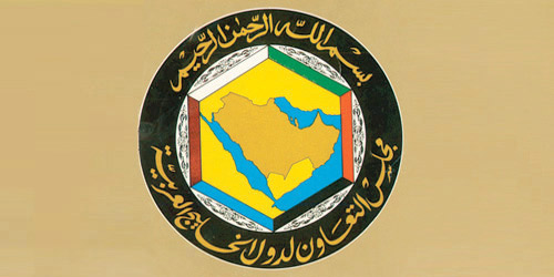 مجلس التعاون يؤكِّد ضرورة استجابة طرفي اتفاق الرياض لدعوة المملكة 
