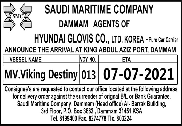 saudi maritime company dammam 