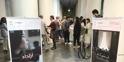  فعالية الليلة السينمائية السعودية في باريس