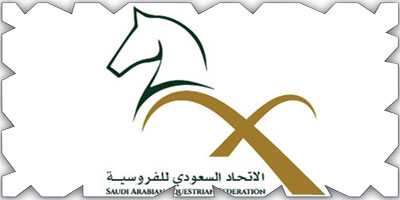 الاتحاد السعودي للفروسية يعلن عن إقامة 69 بطولة 