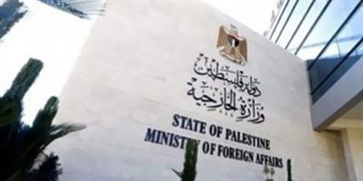 فلسطين تطالب مجلس الأمن بتحمل مسؤولياته لوقف العدوان والحصار على غزة 