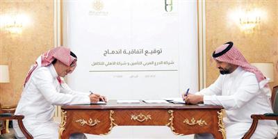 الدرع العربي للتأمين توقع اتفاقية اندماج مع الأهلي للتكافل 