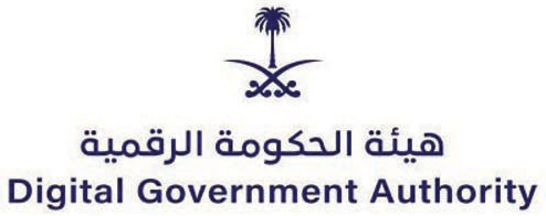 هيئة الحكومة الرقمية تطرح استبيان «كن شريك المستقبل» 