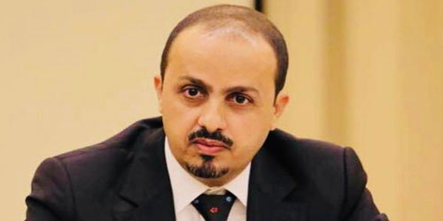 وزير الإعلام اليمني يحمِّل الحوثي مسؤولية التلاعب بملف صافر 