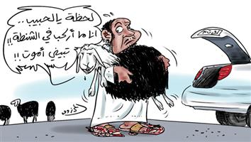 al-jazirah cartoon