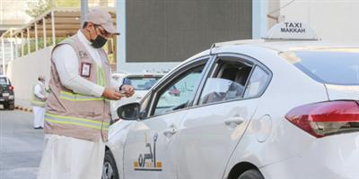 فحص 7270 سيارة أجرة عامة بموسم الحج 