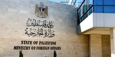 إسرائيل تجمع بين أبشع أشكال الانتهاكات 